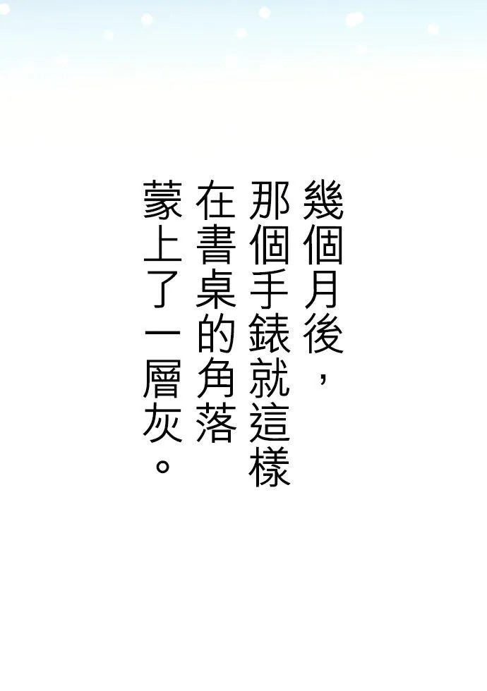 第5话 第14页