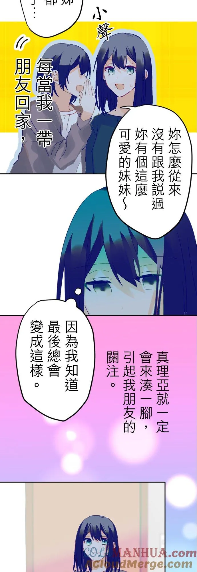 第5话 第17页