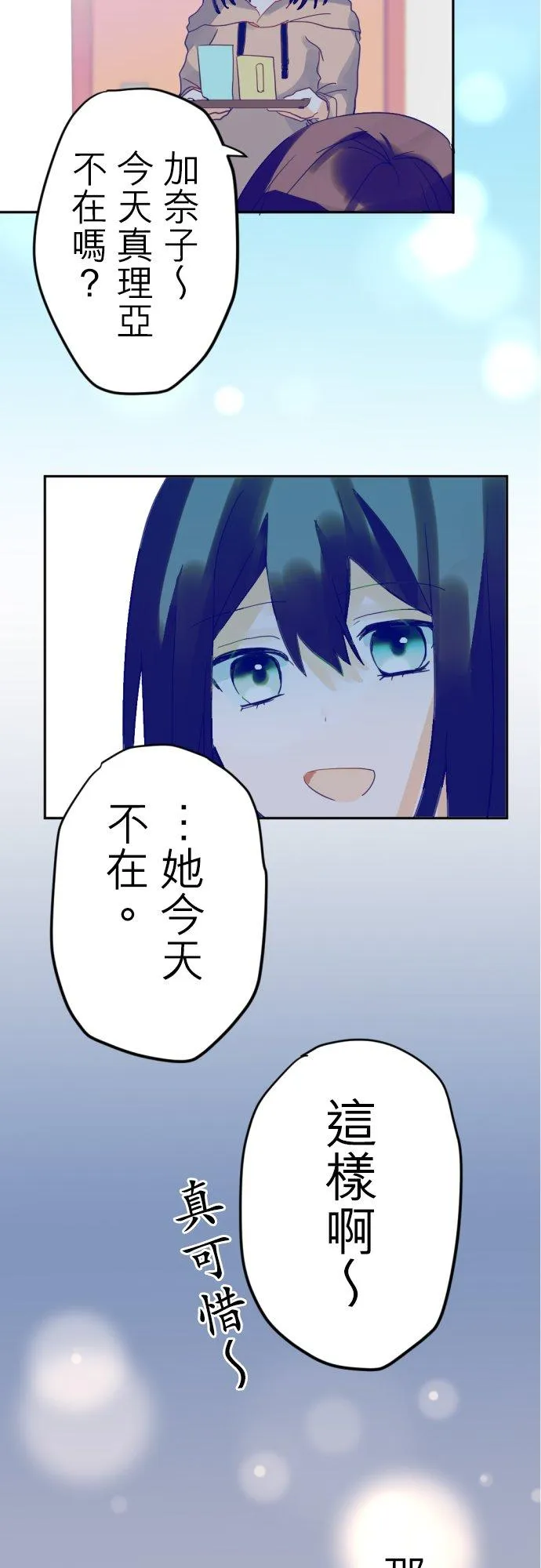 第5话 第18页