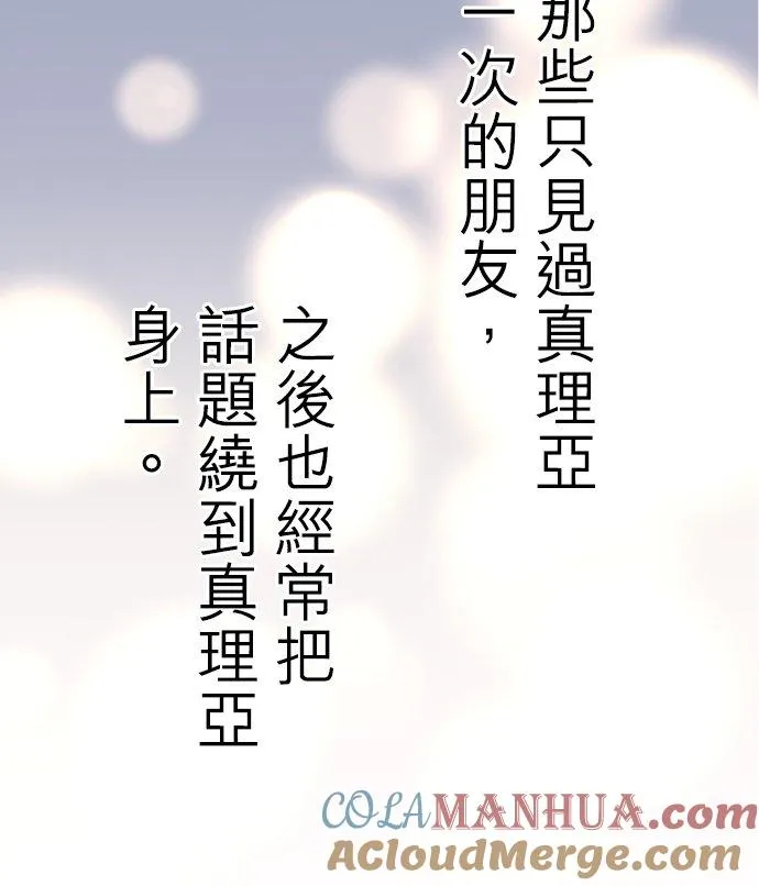第5话 第19页
