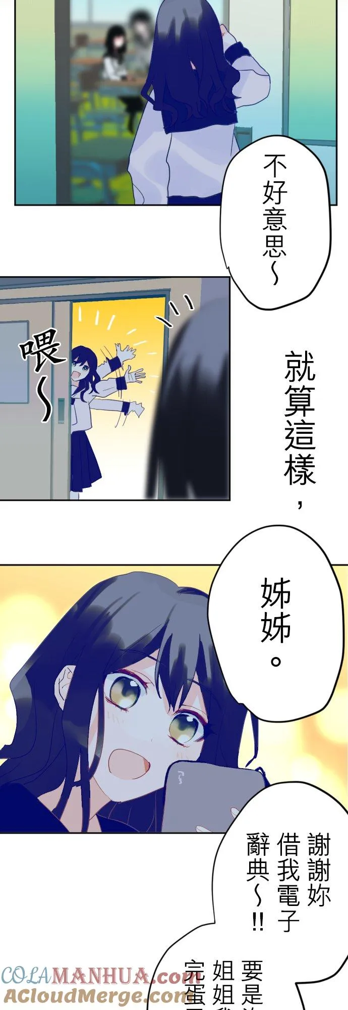 第5话 第21页