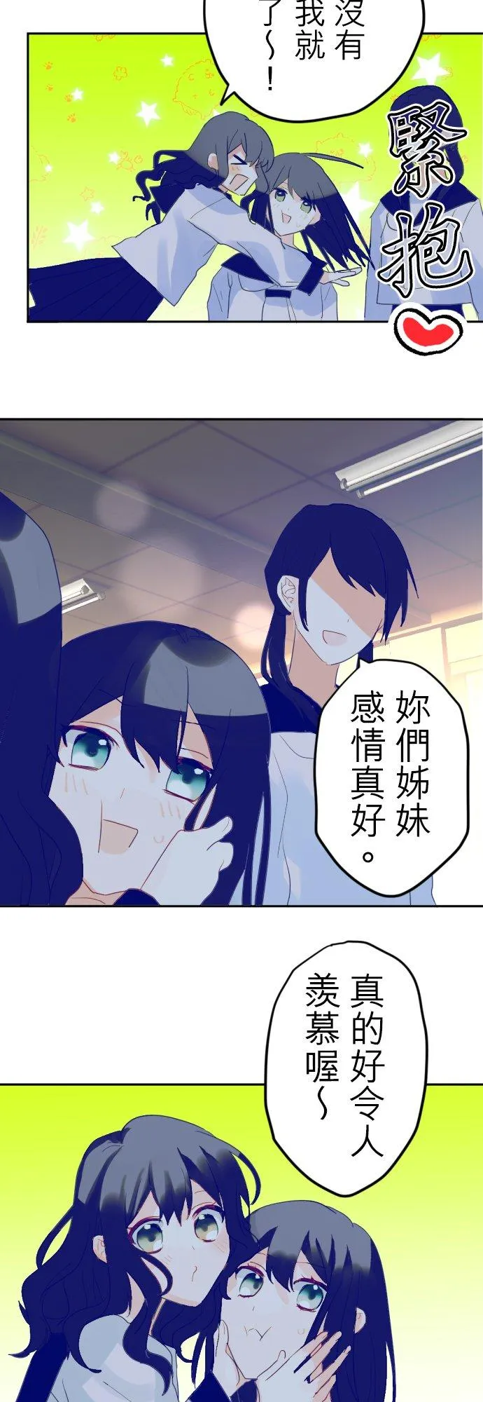第5话 第22页
