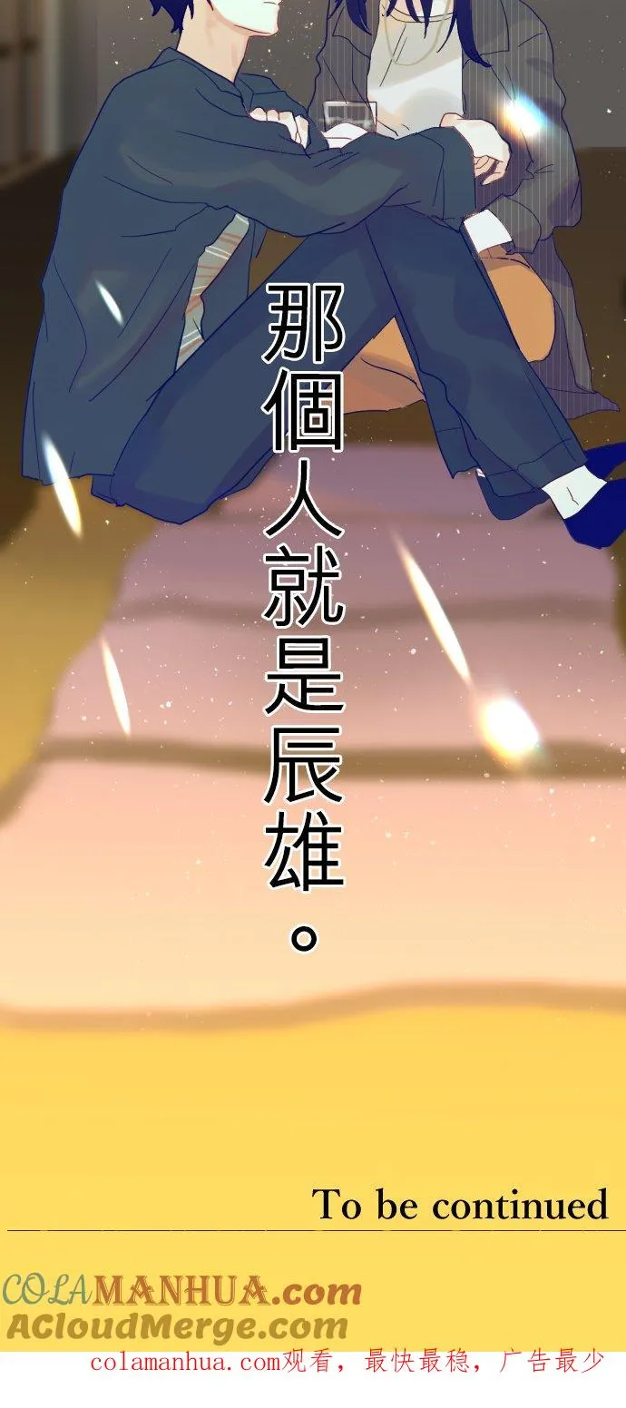 第5话 第27页