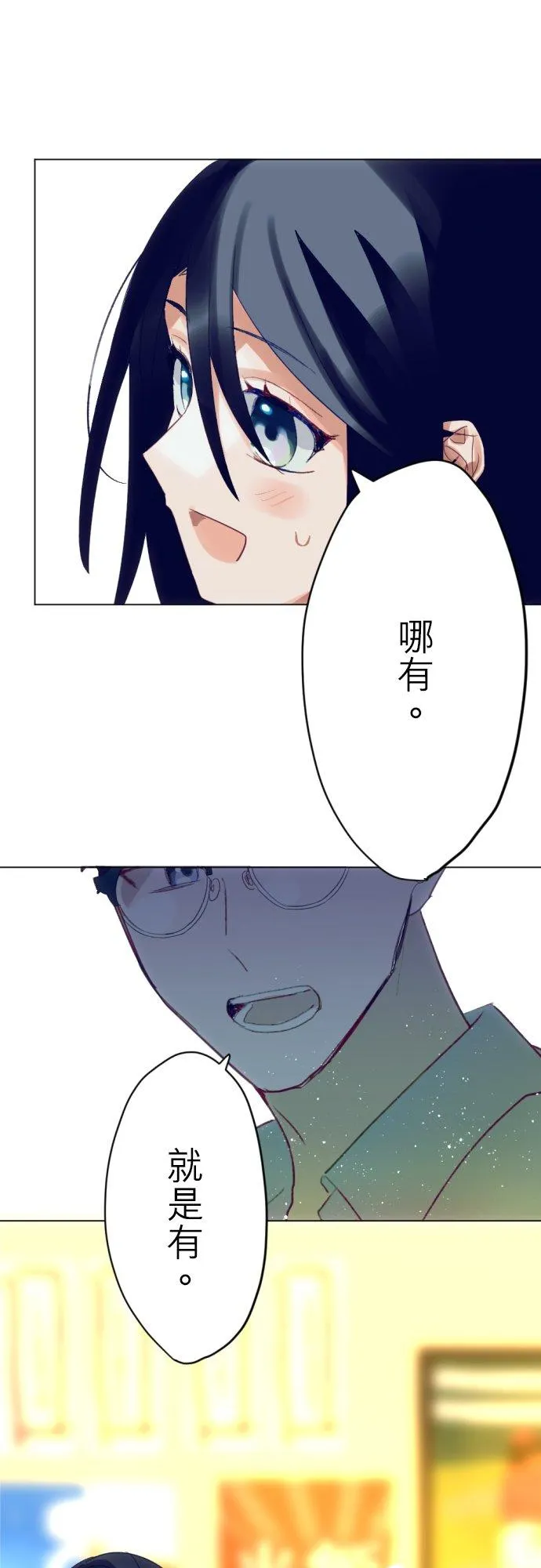 第9话 第18页