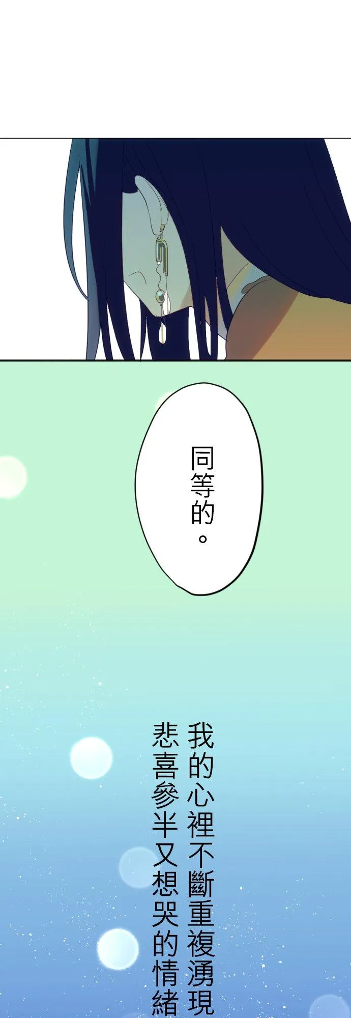 第9话 第24页