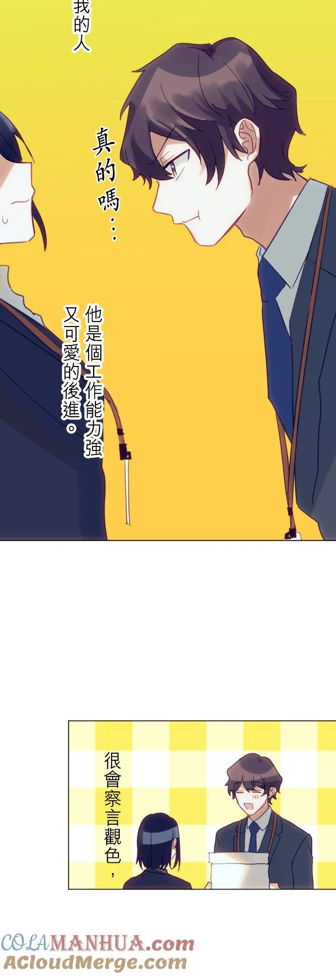 第13话 第9页