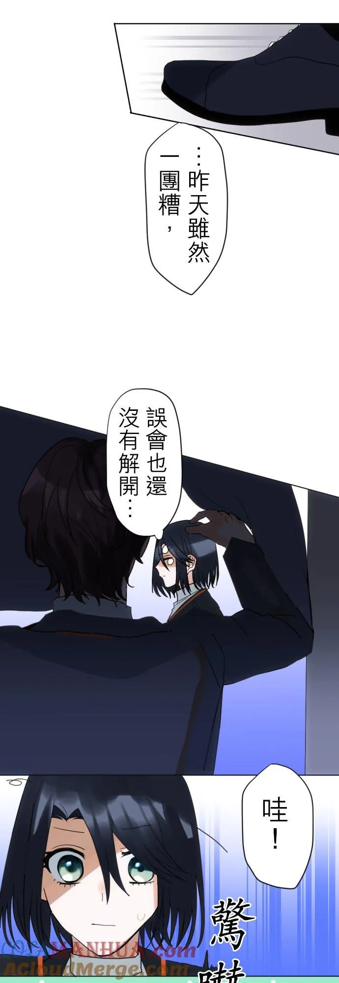 第15话 第11页