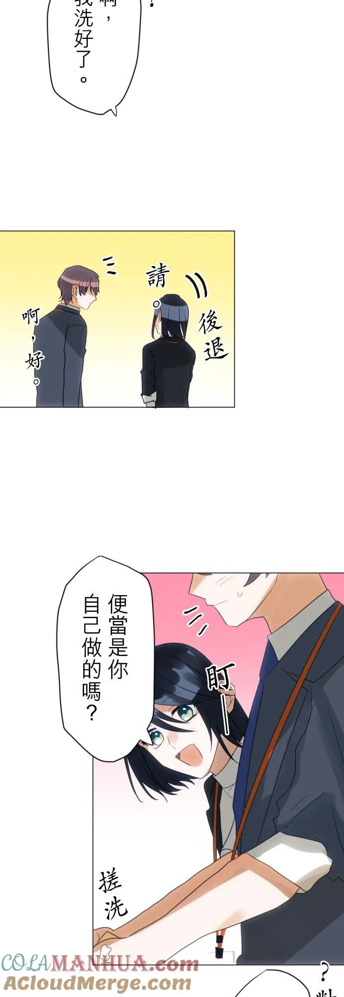 第15话 第17页