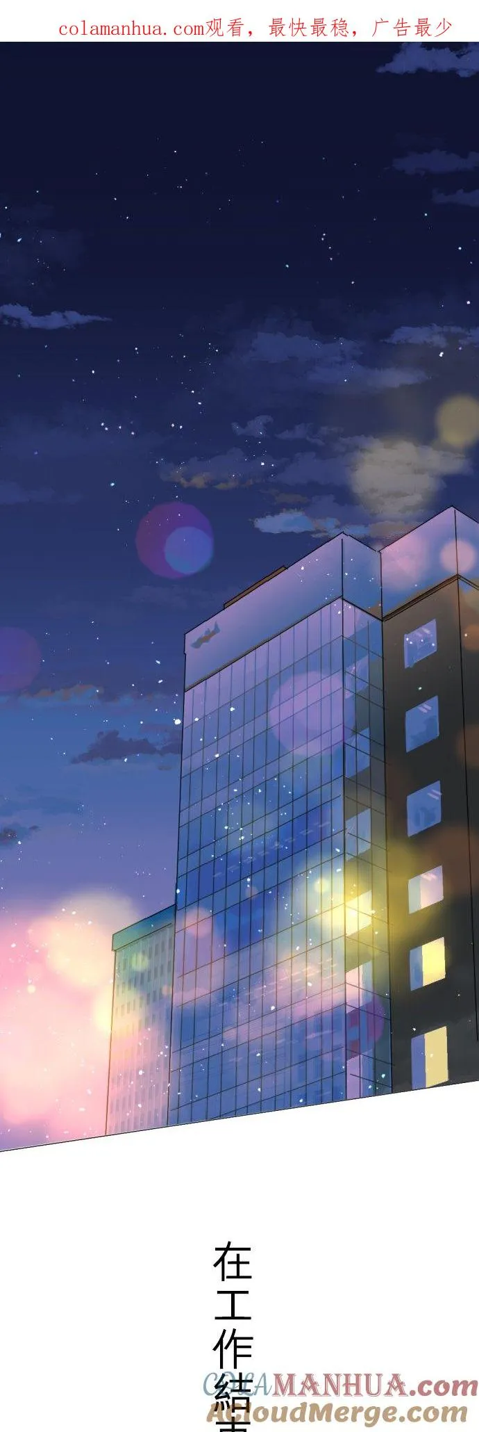 第17话 第1页