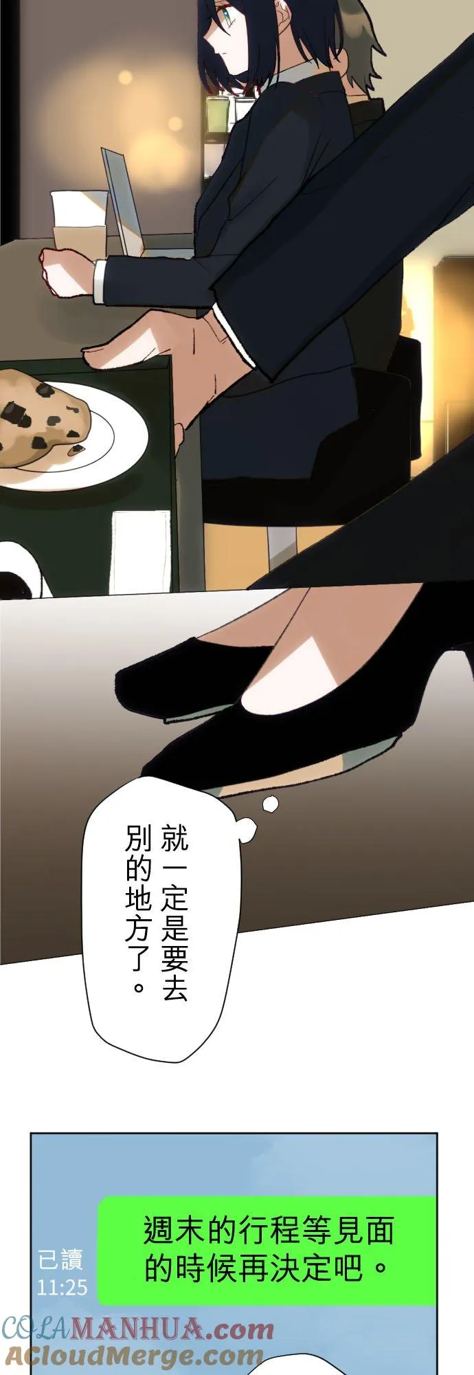 第17话 第11页