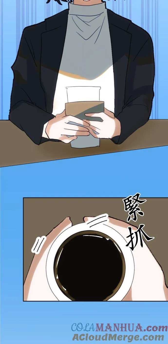 第17话 第13页