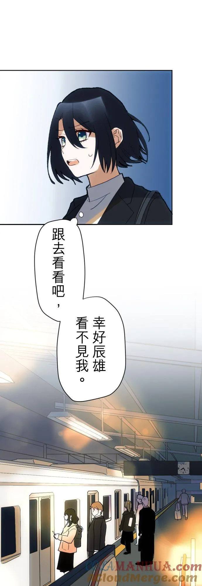 第17话 第19页