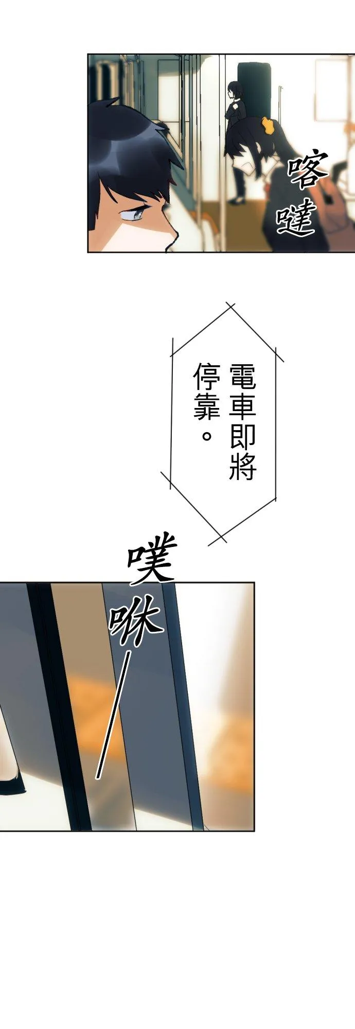 第17话 第22页