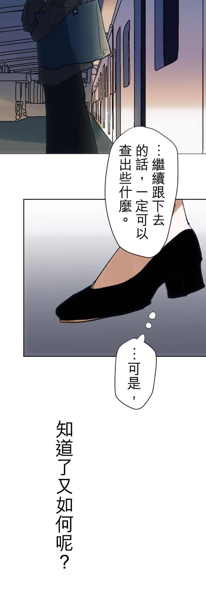 第17话 第24页