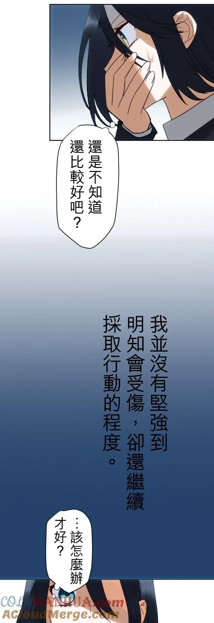 第17话 第25页