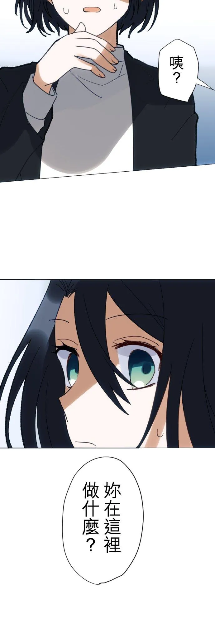 第17话 第26页