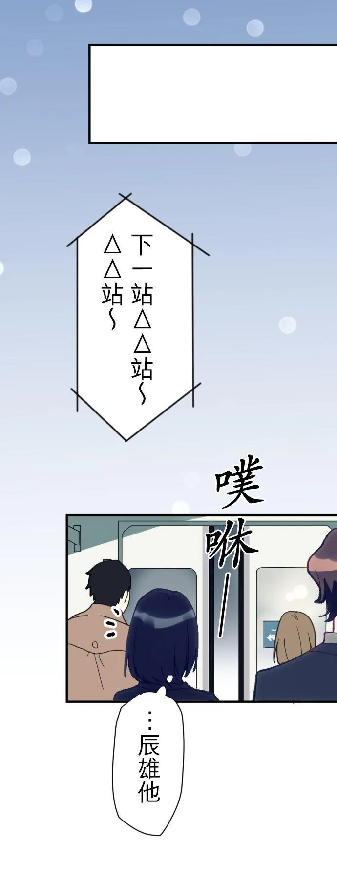 第18话 第16页