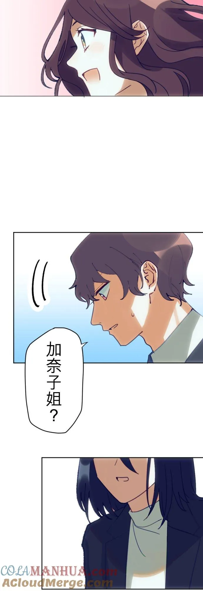 第19话 第17页
