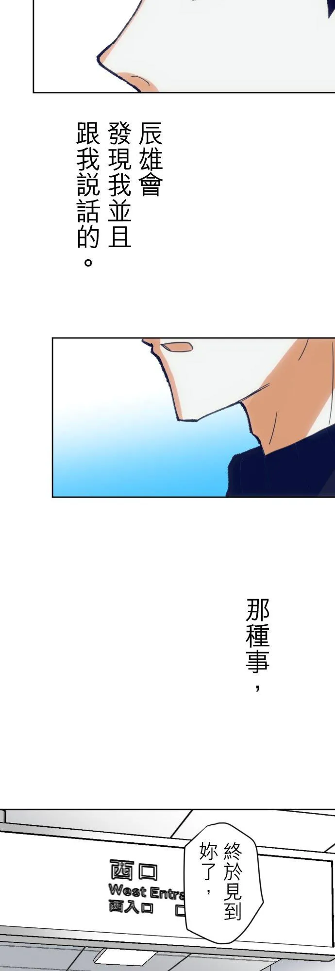 第20话 第10页