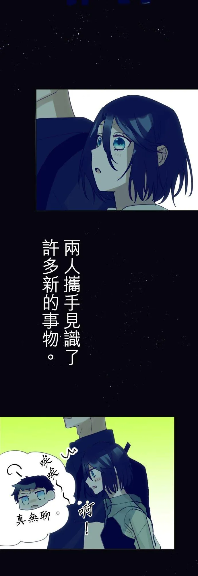 第20话 第20页