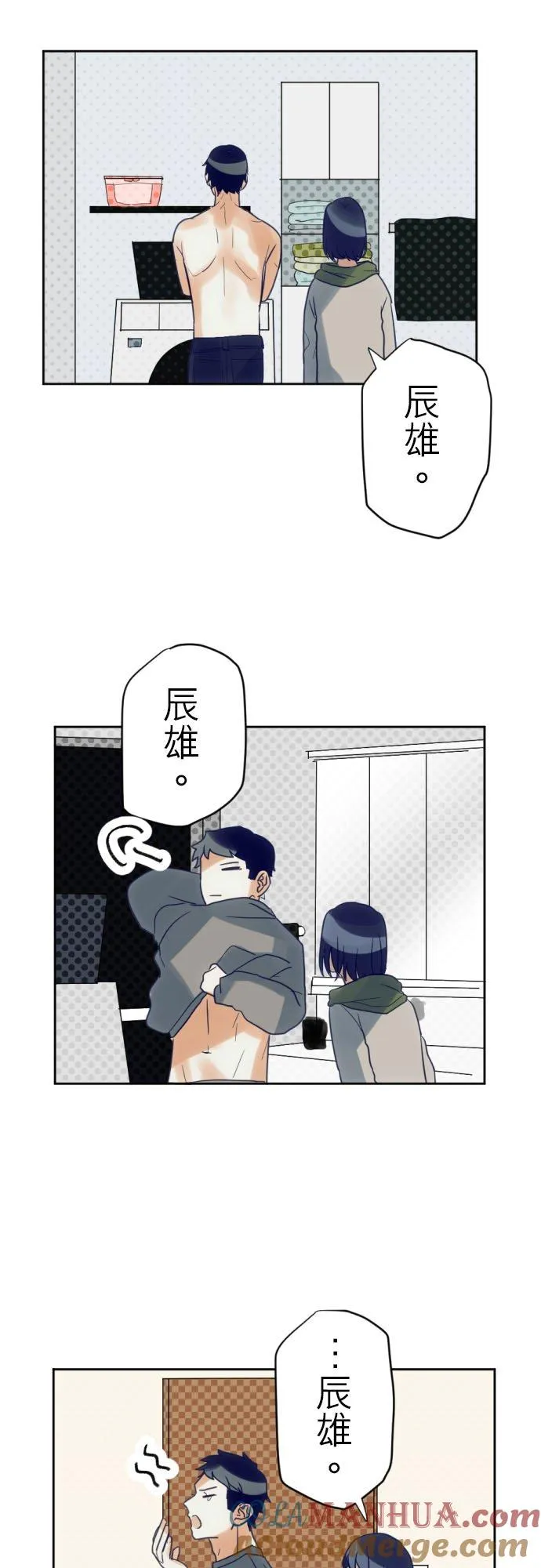 第22话 第11页