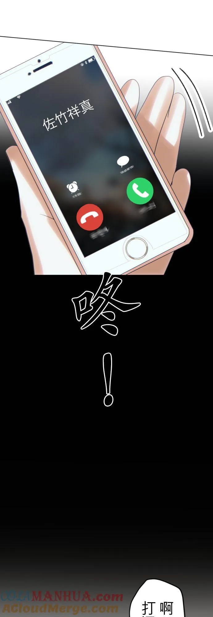 第32话 第19页