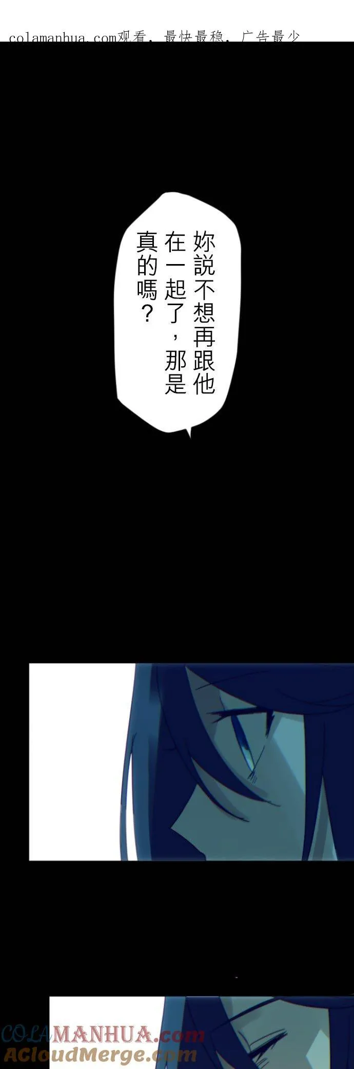 第34话 第1页