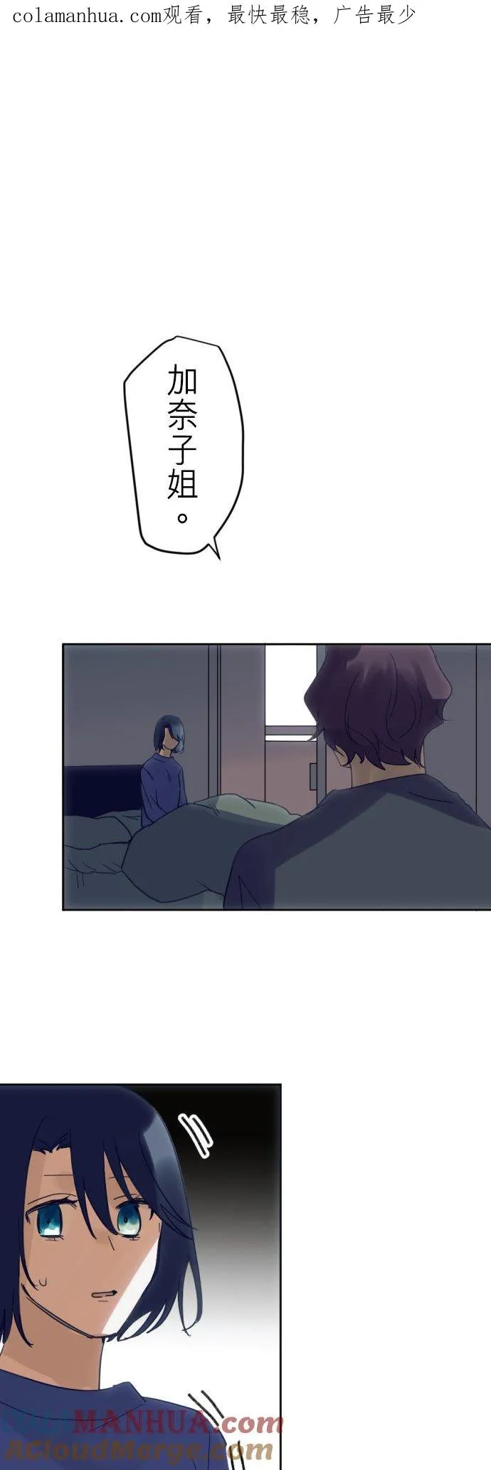 第35话 第1页