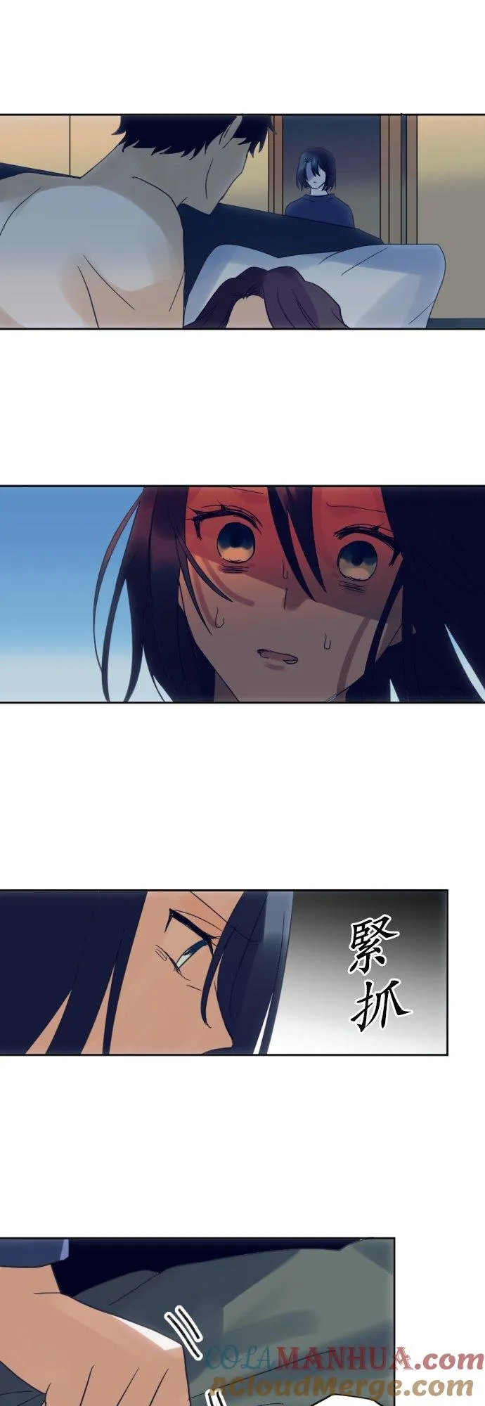 第35话 第7页