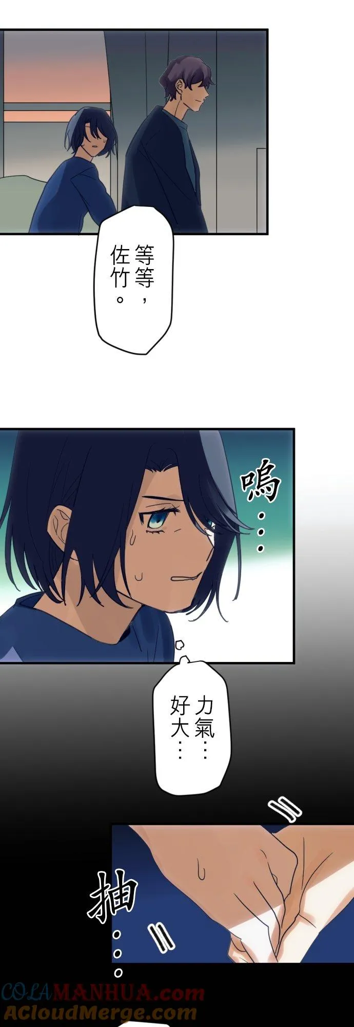 第35话 第19页