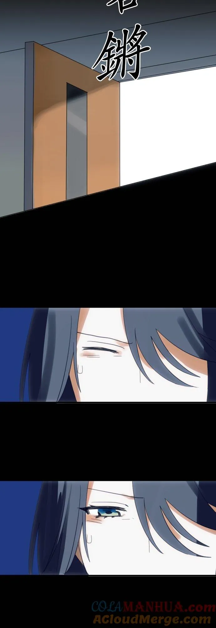 第35话 第21页