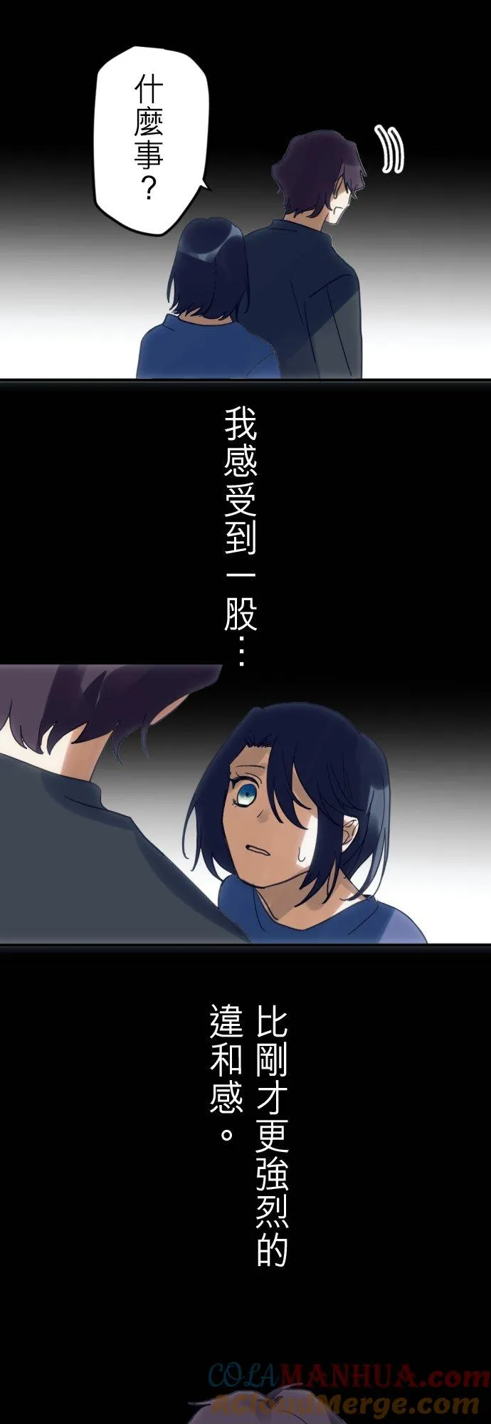 第35话 第23页