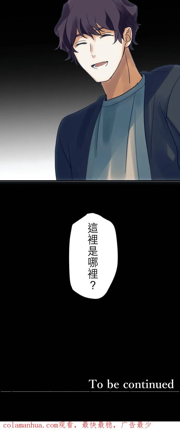 第35话 第24页