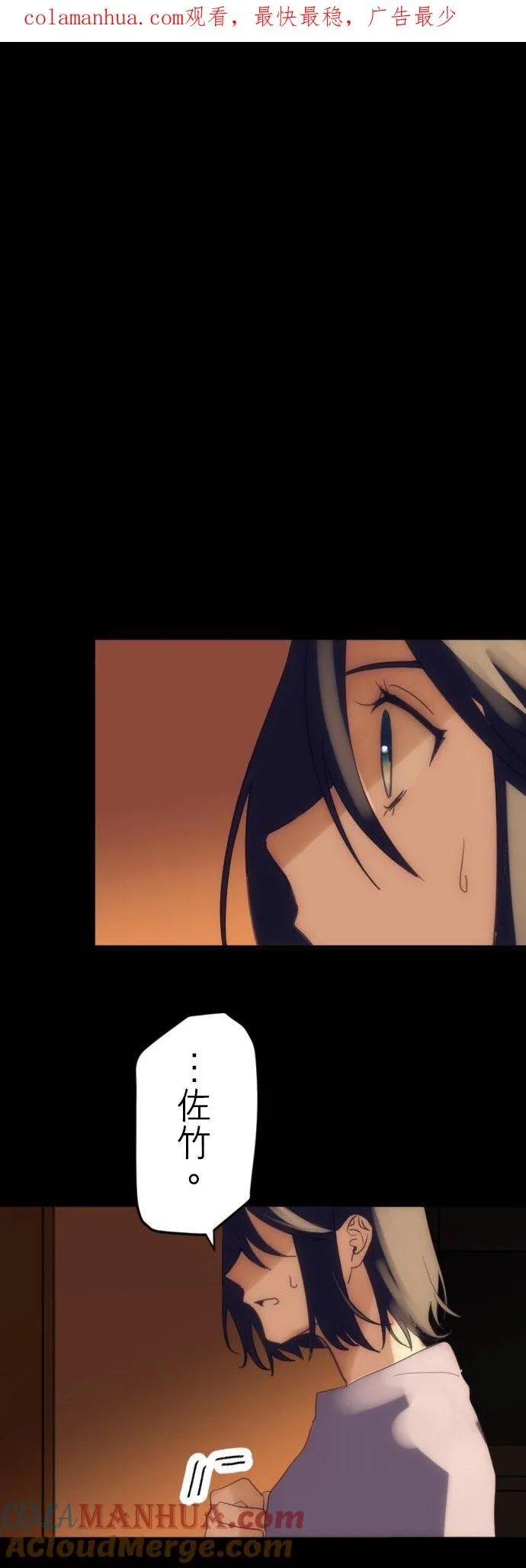 第36话 第1页