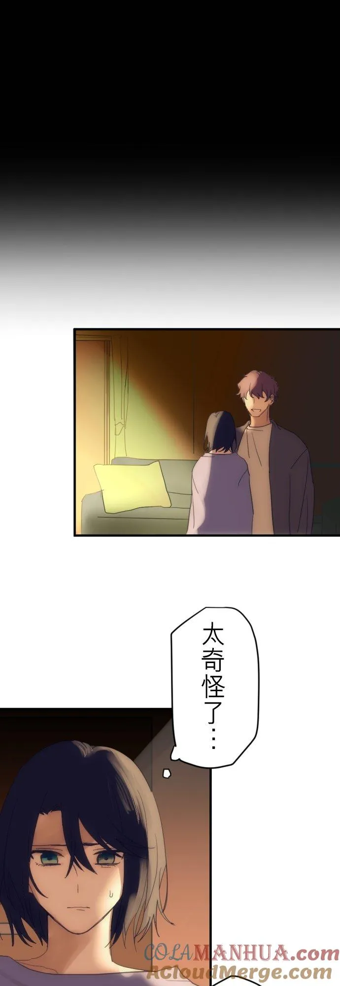 第36话 第5页