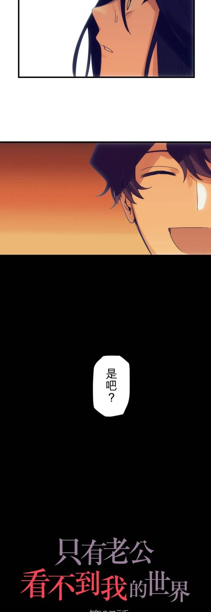 第37话 第4页