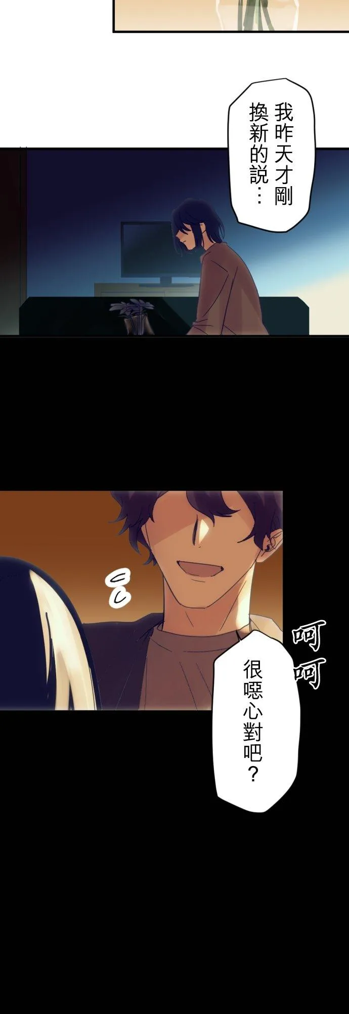 第37话 第22页
