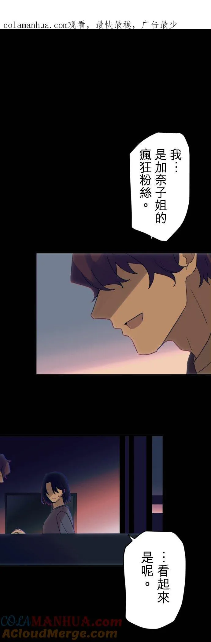第38话 第1页