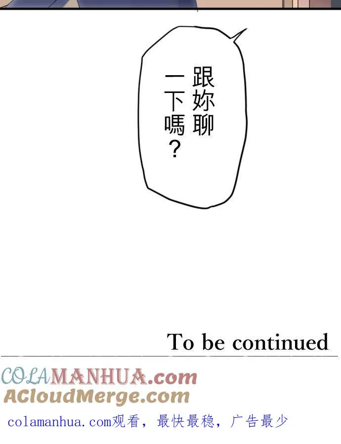第38话 第23页