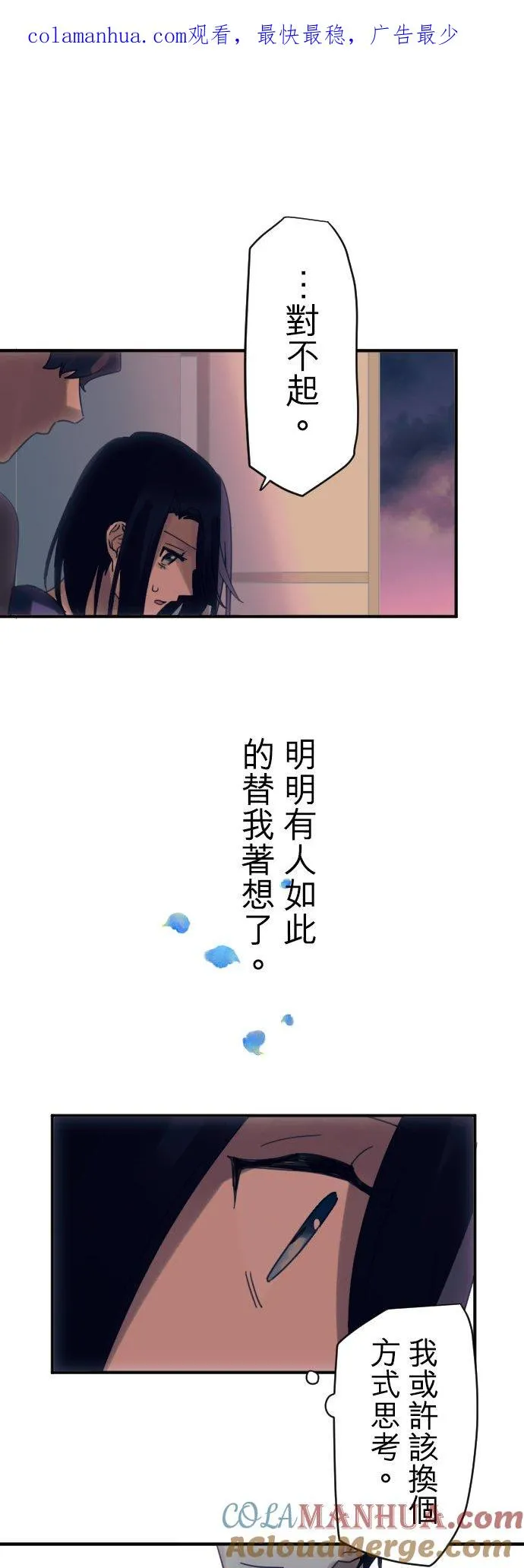 第40话 第1页