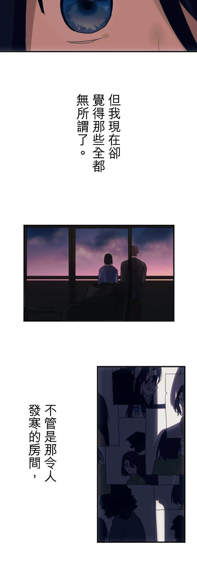 第40话 第8页