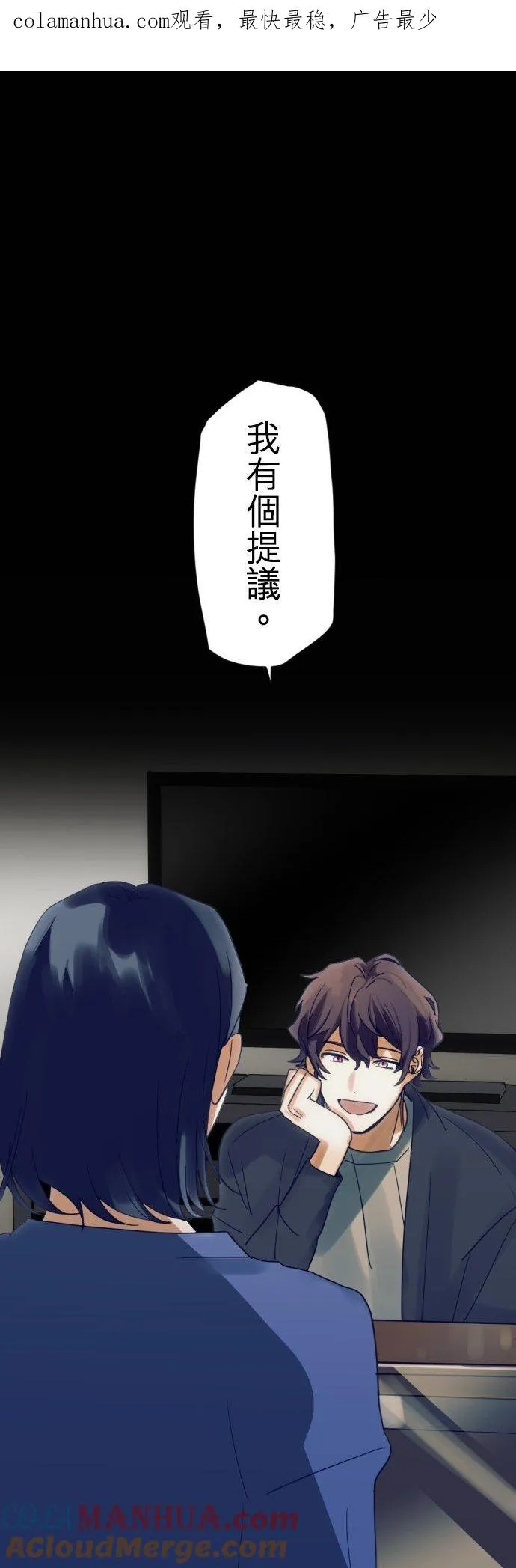 第41话 第1页