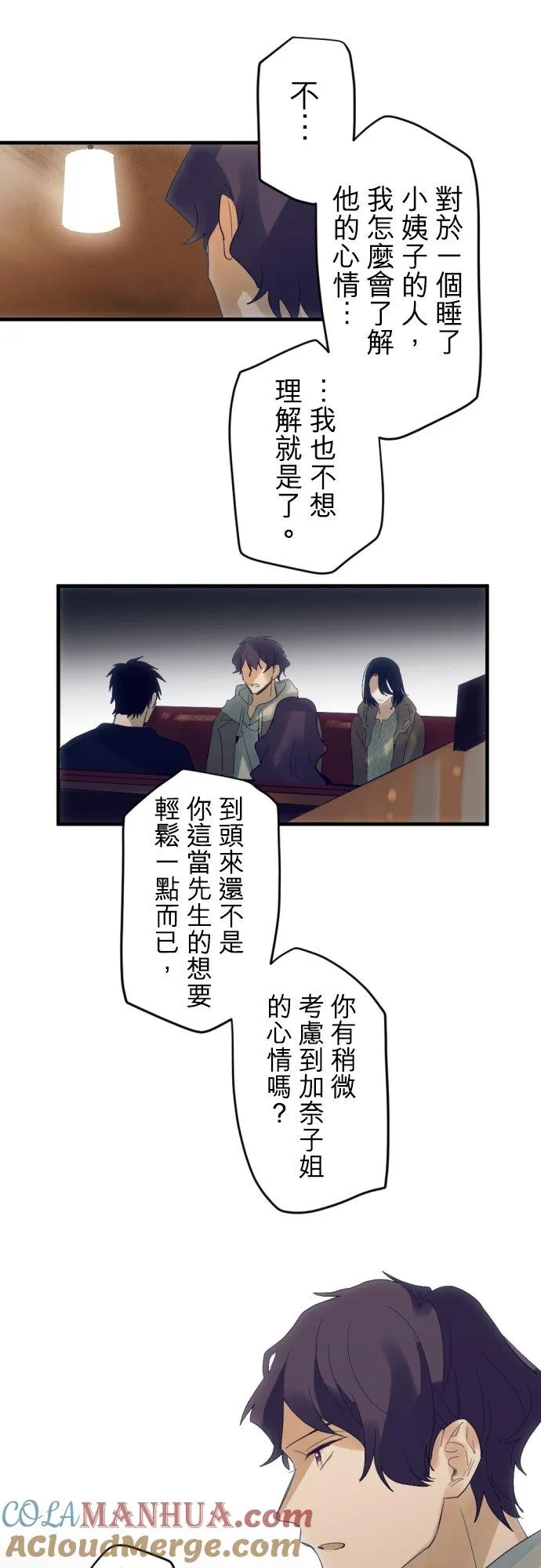 第41话 第19页