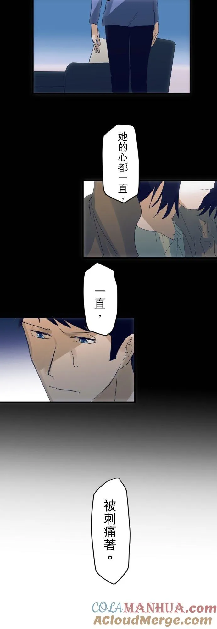 第41话 第21页