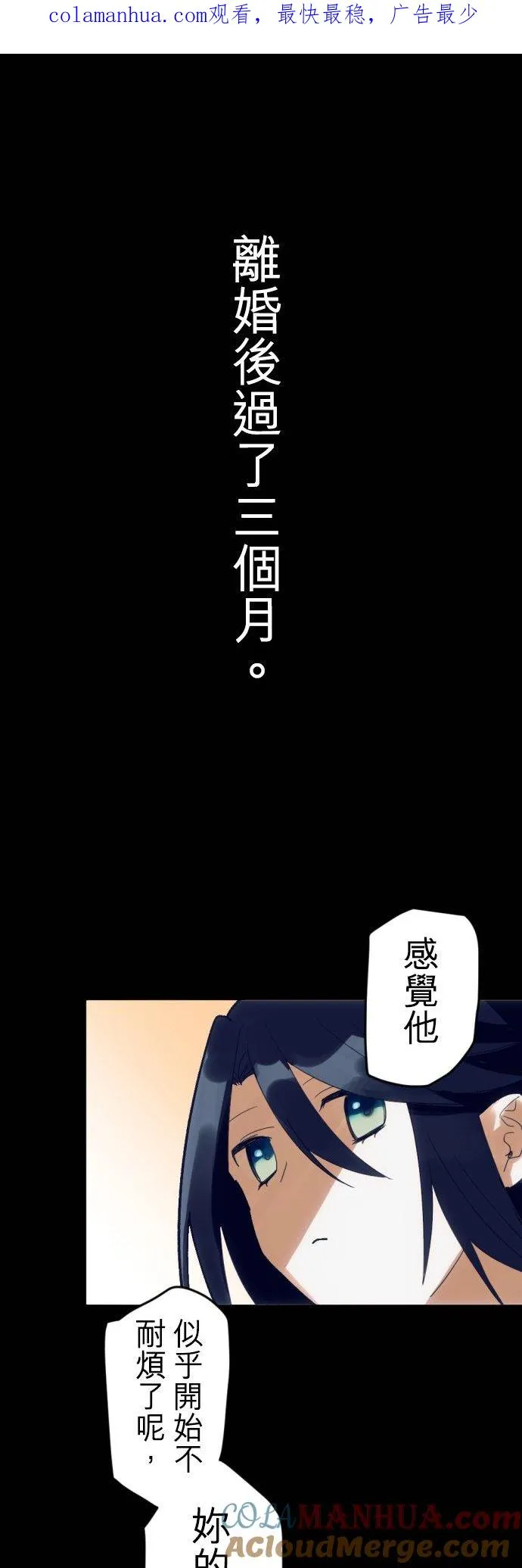 第43话 第1页