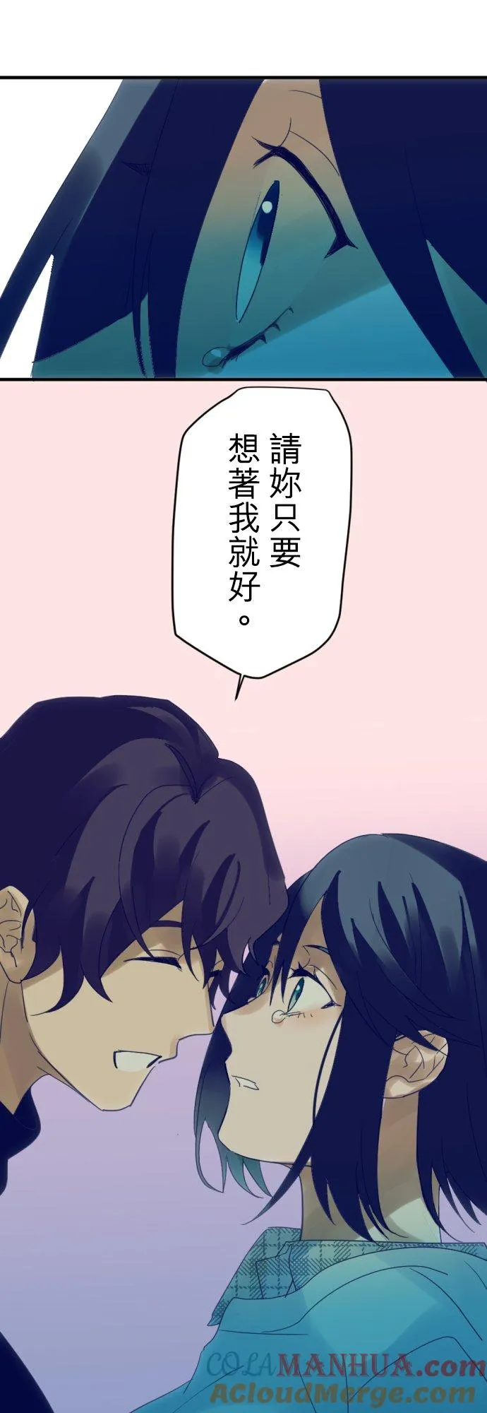 第43话 第19页