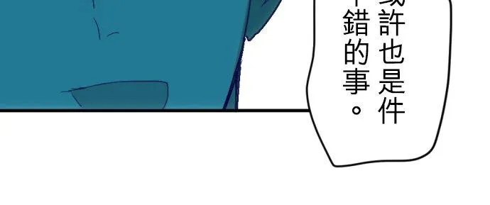 第43话 第22页