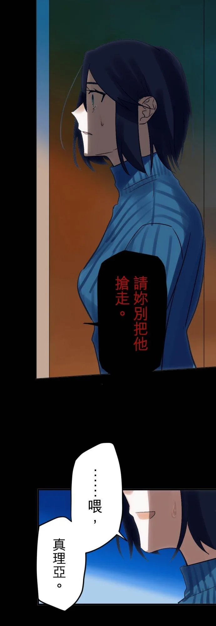 第44话 第22页