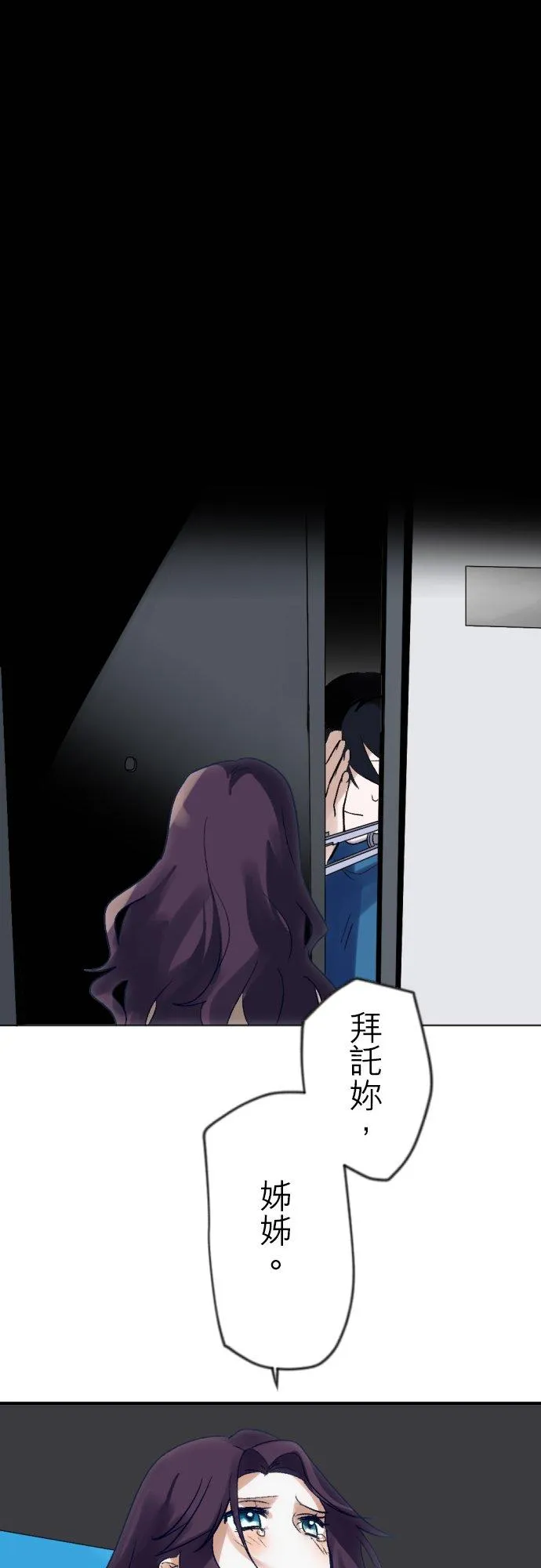 第45话 第4页