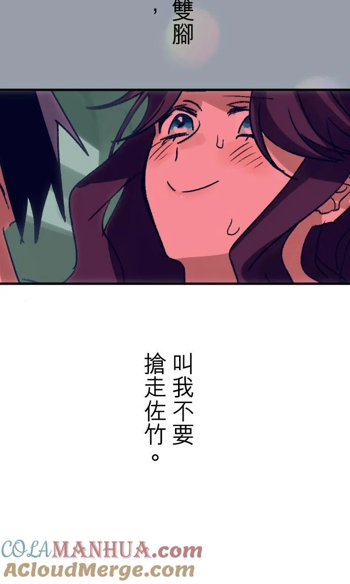 第45话 第7页